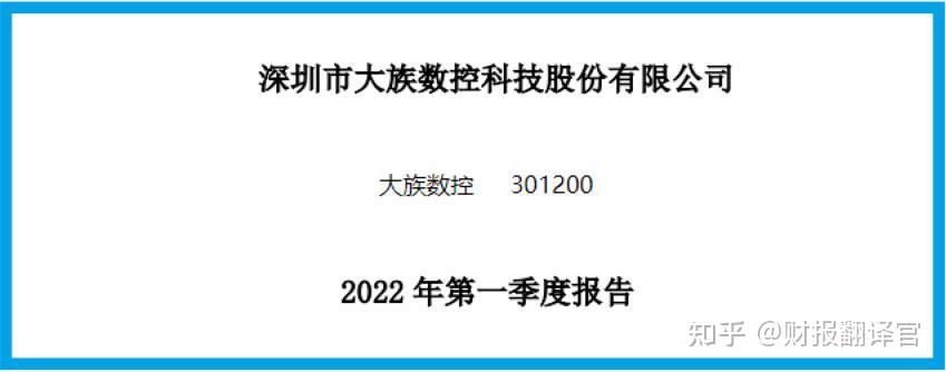 大族数控获得实用新型专利授权：“中转装置及PCB加工设备”