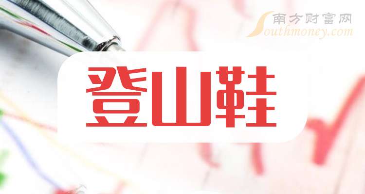 300005,拟收购2家芯片公司!