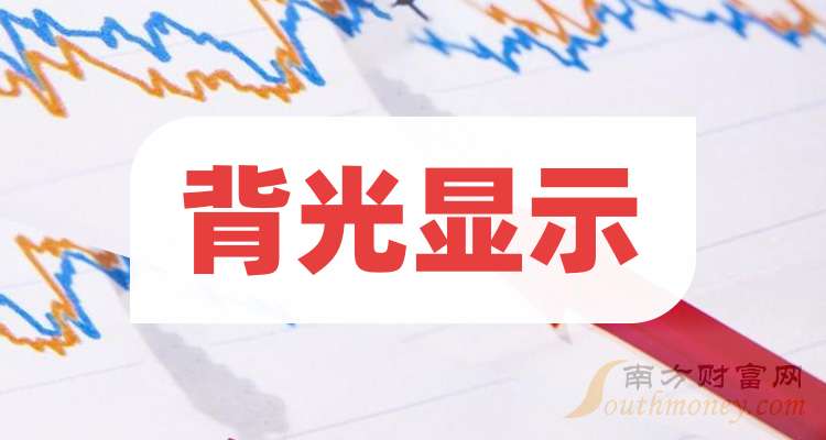 300005,拟收购2家芯片公司!