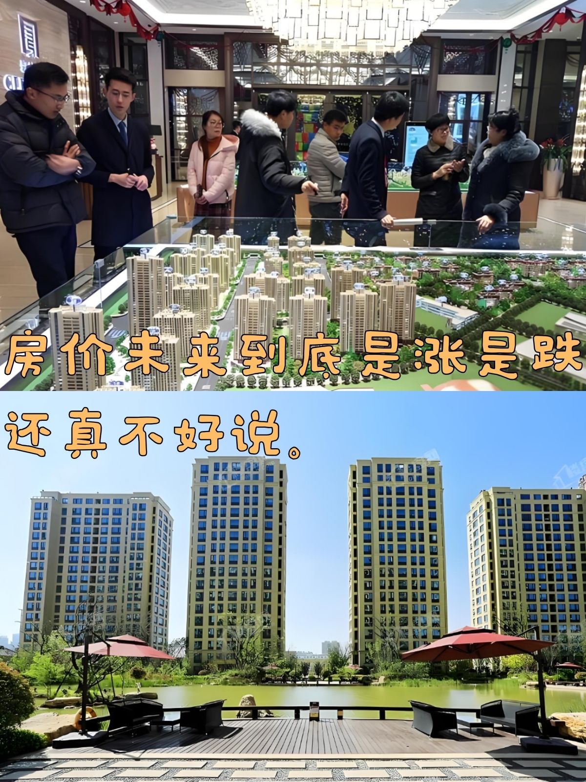 11月百城新建住宅均价同环比上涨