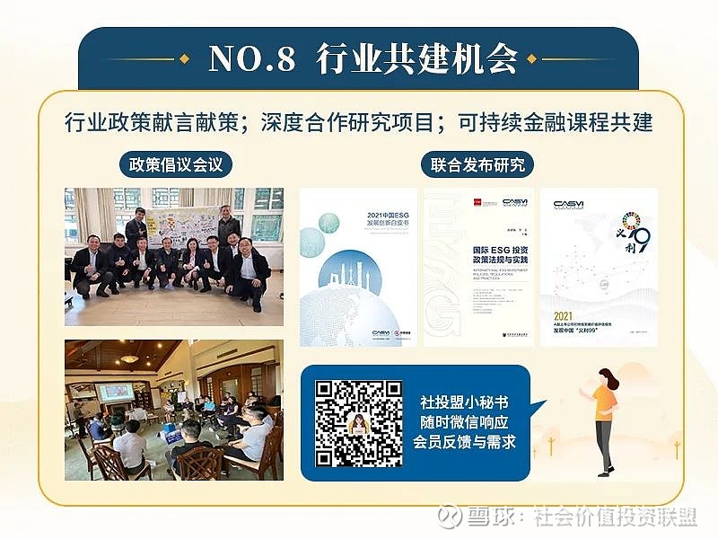 基金12月1日参与13家公司的调研活动