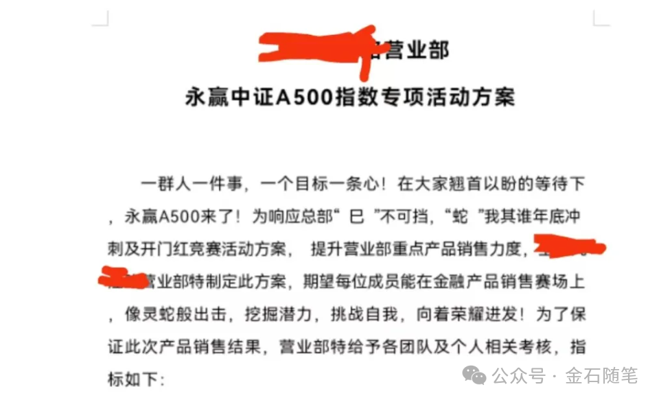 罕见！这只债基三日跌超6.8% 回应来了