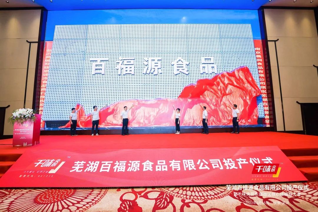 千味央厨推股东回馈活动 A股上市公司花式发放股东福利