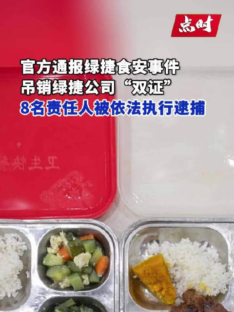 官方通报贵州医科大学（云漫湖校区）空气气味异常事件的情况