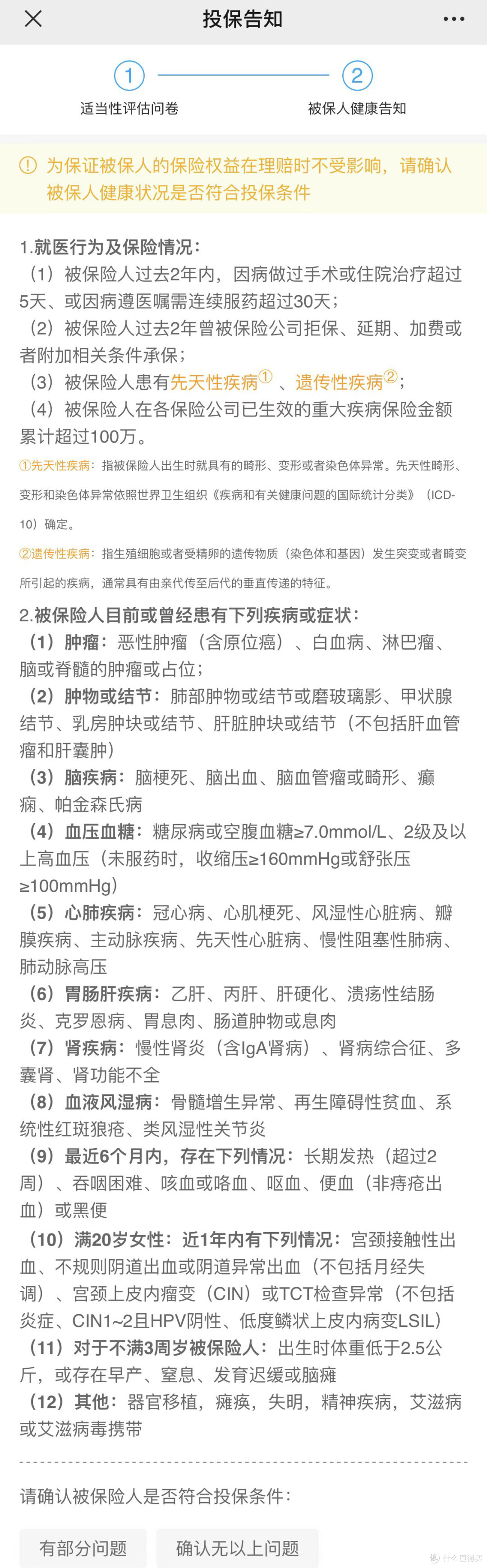 生猪行业现状与发展趋势分析_保险有温度,人保车险   品牌优势——快速了解燃油汽车车险