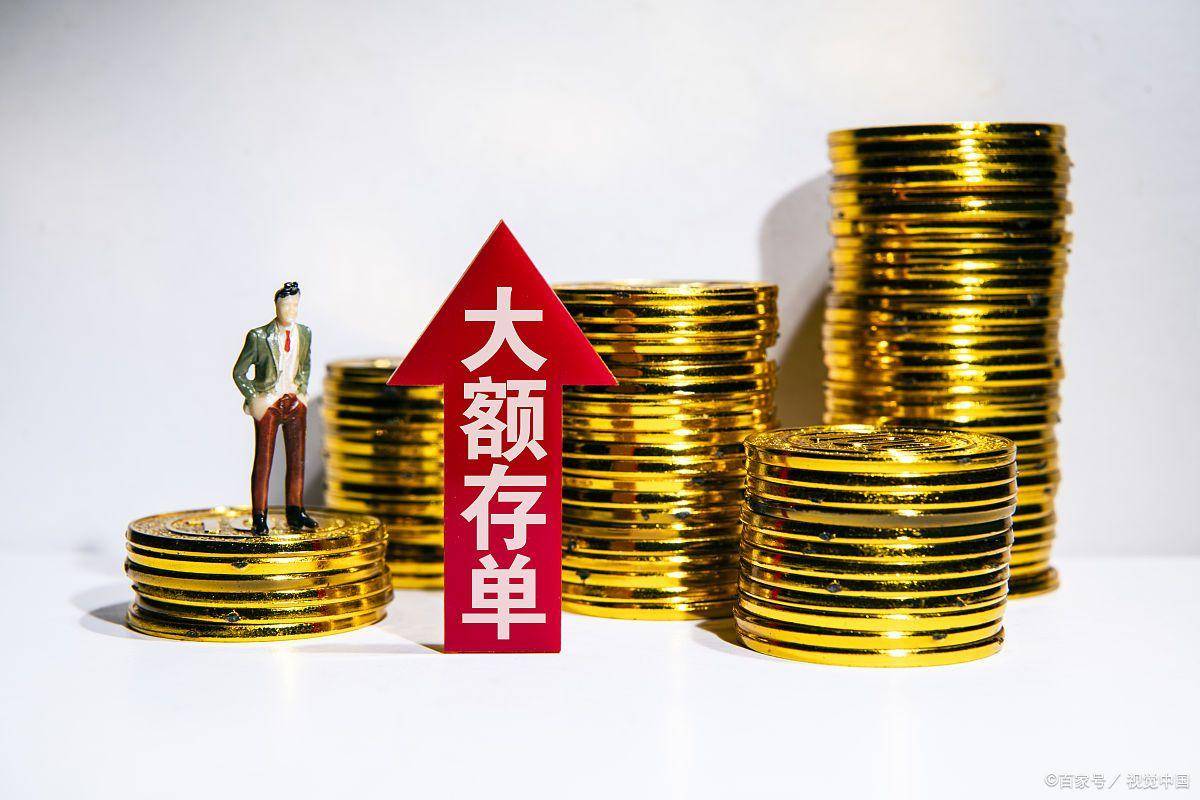 11月央行购债会否引爆债市行情，大额存单为何一夜消失？ | 债市日报12.02