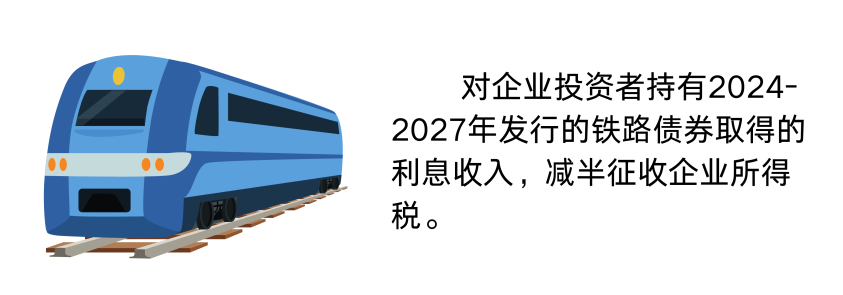 新城控股拟发行新的中期票据，偿还12月12日到期的20亿元中票