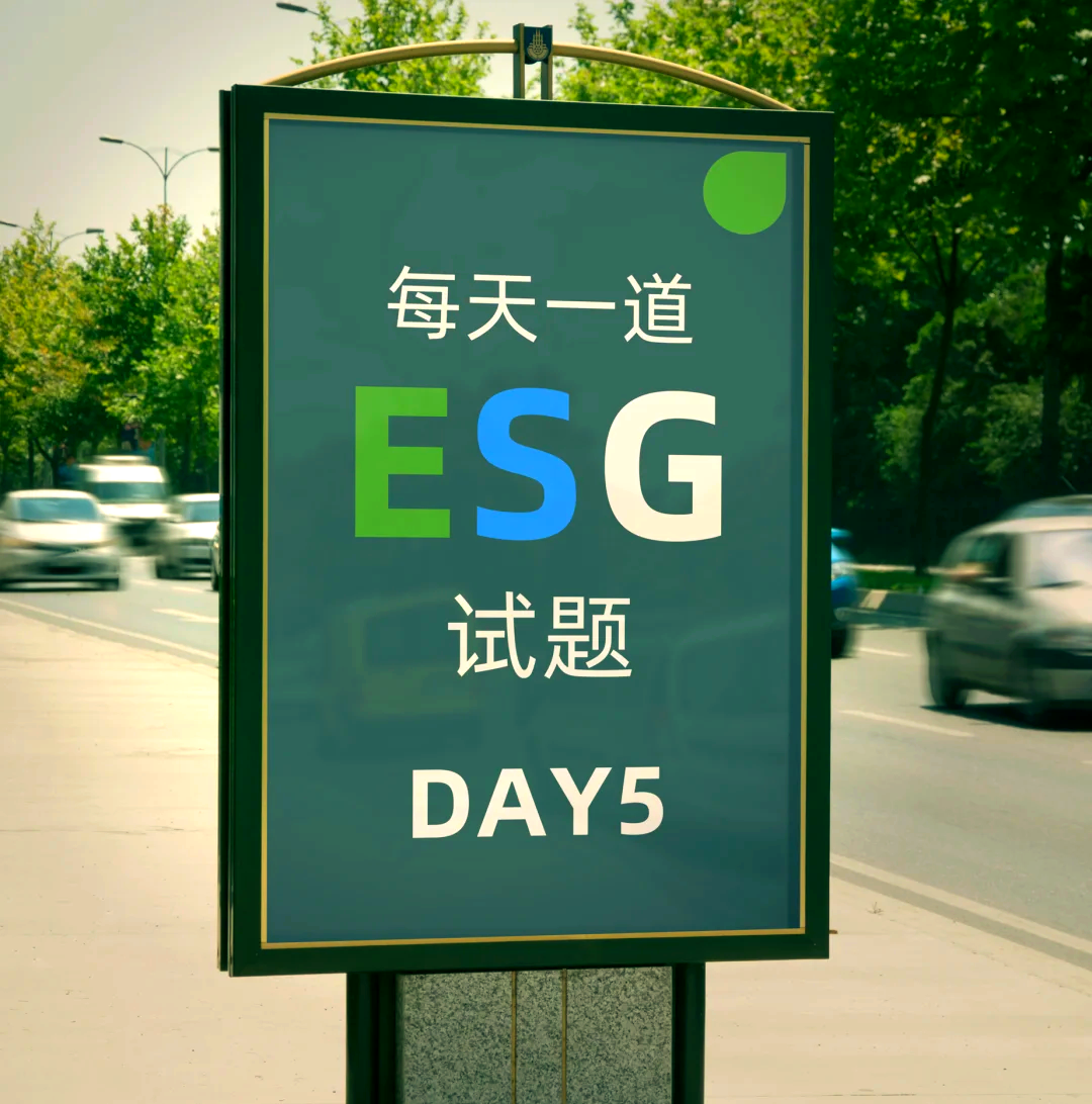 【ESG动态】中国人寿(601628.SH)获华证指数ESG最新评级A,行业排名第4