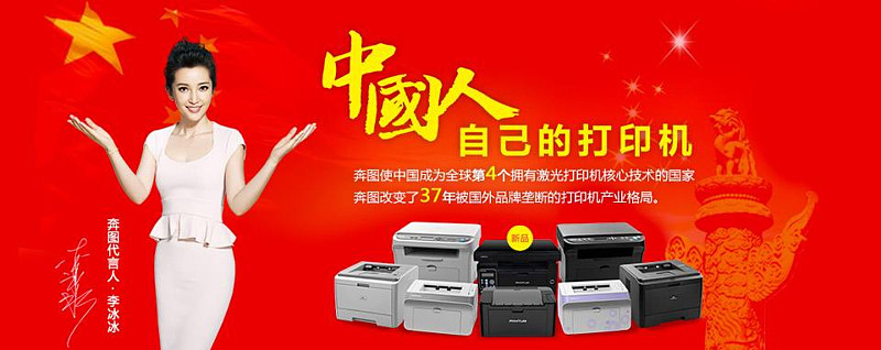 纳思达：目前，奔图已经与统信UOS、麒麟OS等10余款国产操作系统完成深度适配