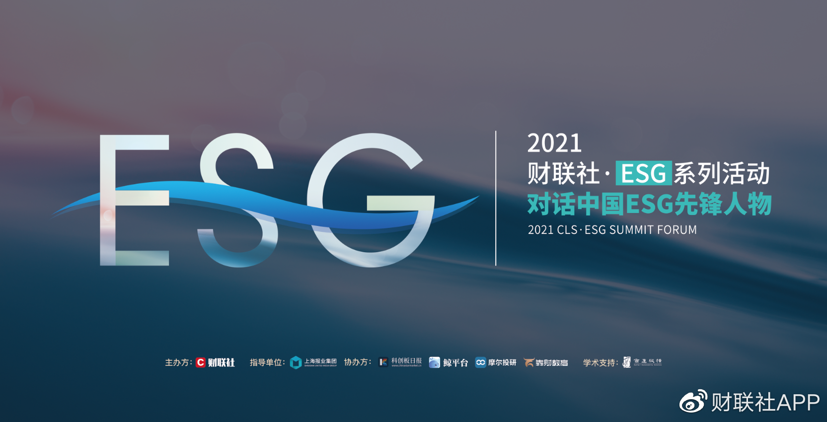 【ESG动态】富春环保（002479.SZ）获华证指数ESG最新评级BB，行业排名第2