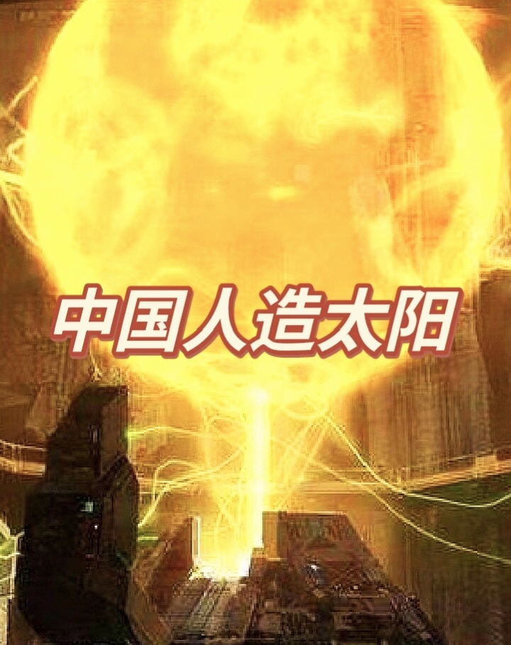 从699天到1.6小时,数据上演“极限穿越”——我国信息通信领域首个国家重大科技基础设施投运