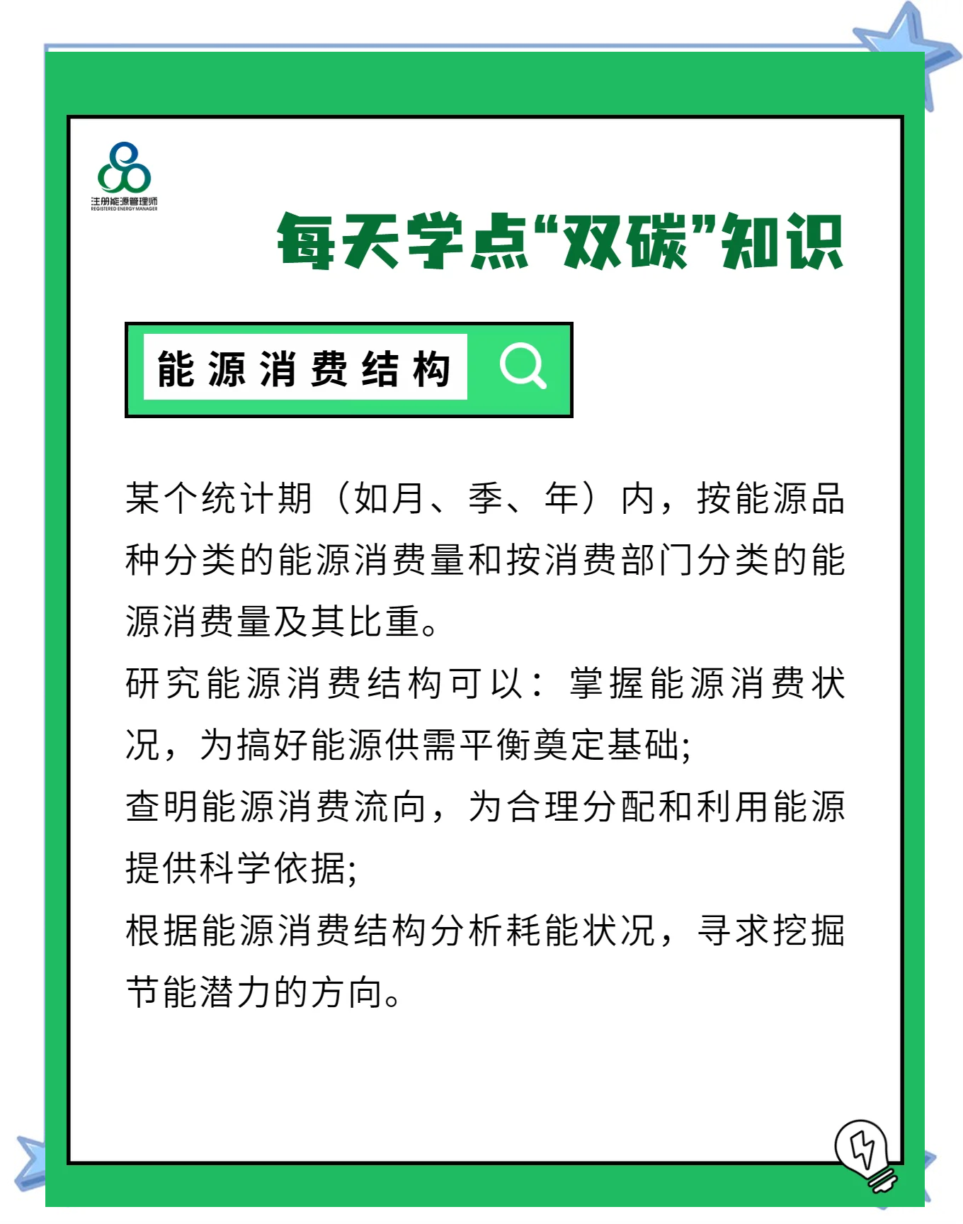 储能电池行业分析：需求爆发与产业链协同的共振效应_保险有温度,人保护你周全