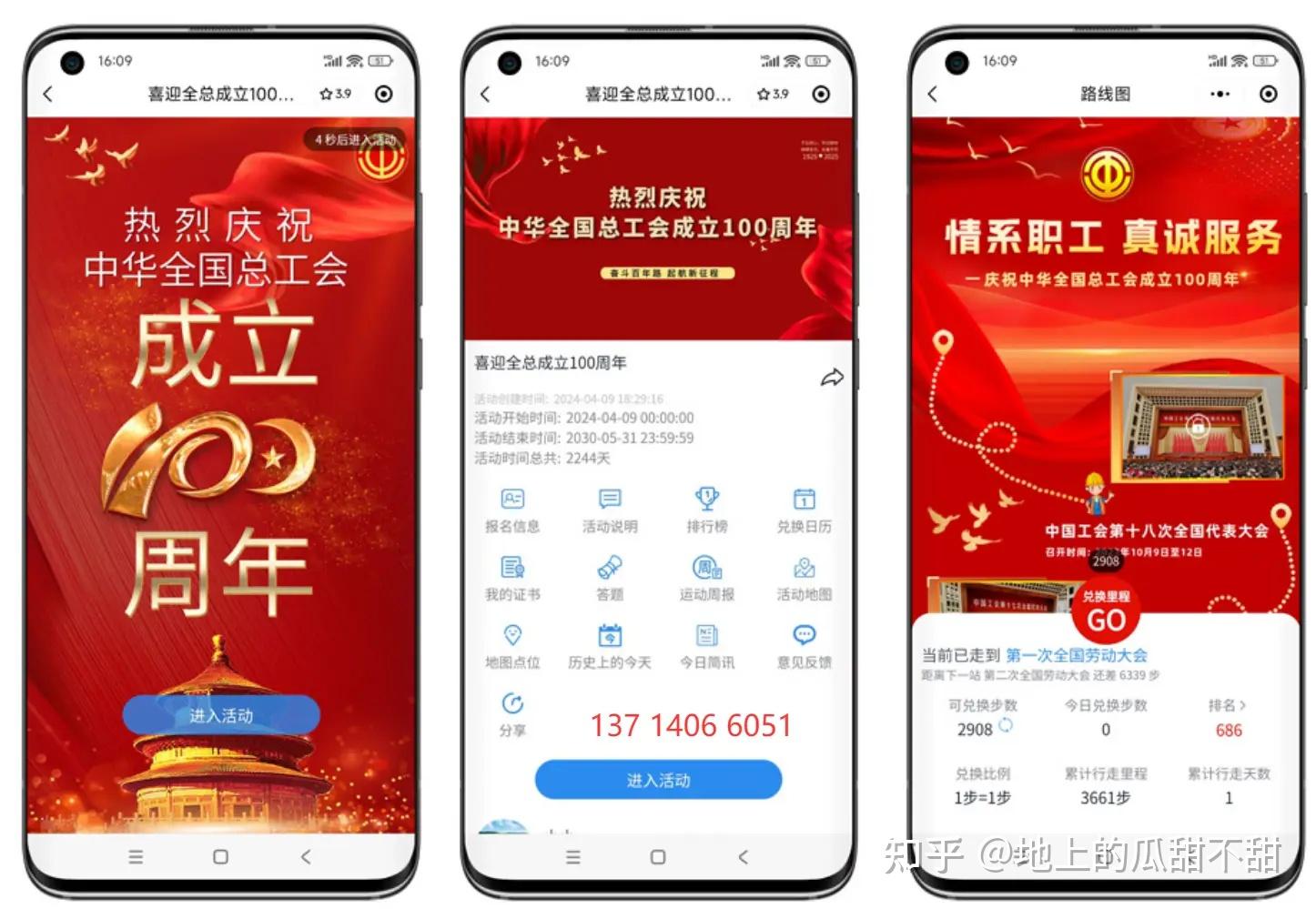 2025-2030年中国健康服务行业：谁能破解个性化健康管理的规模化难题?_人保服务,人保伴您前行