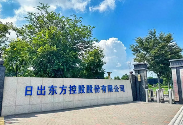 国民技术赴港上市寻出路，连续亏损、“资金饥渴症”待解，高管集体套现惹争议