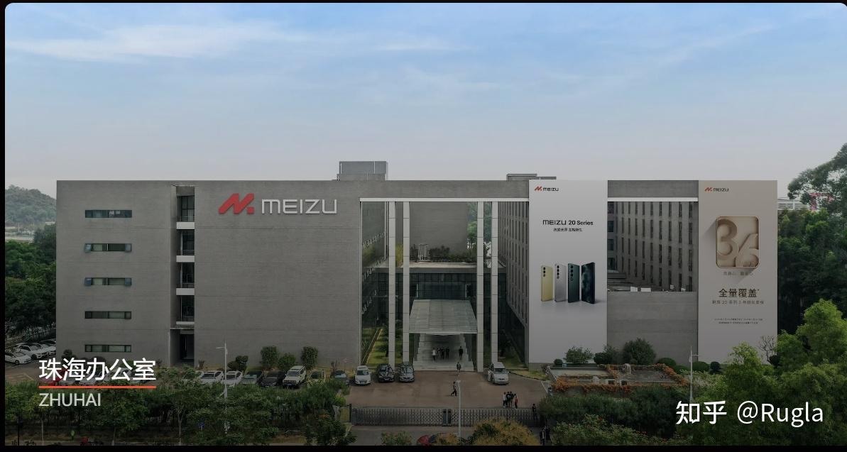 移动终端生态开战！魅族公开喊话豆包：有机会合作！