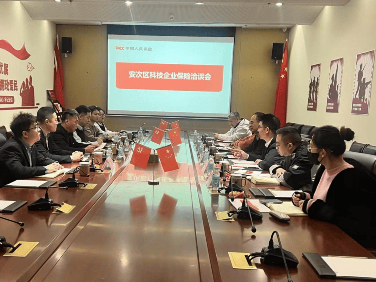 2026年智慧医疗行业市场深度调研及未来发展趋势_保险有温度,人保财险政银保 