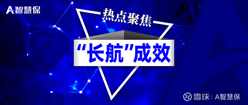 保险有温度,人保护你周全_2025中国自动喷枪行业：智胜未来，以长期主义穿越周期