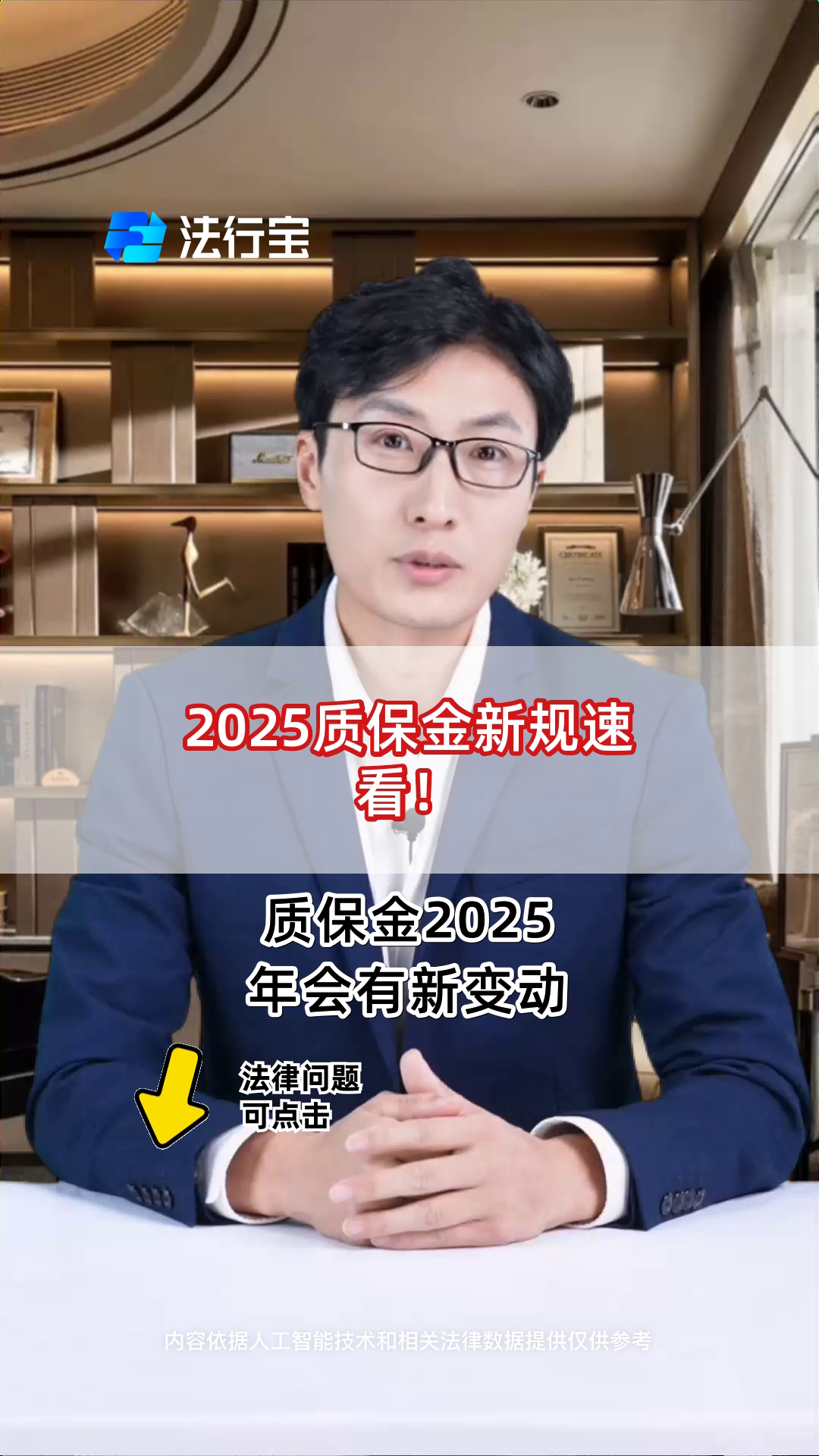 2025中国工业线束行业:一条“断线”带来的全民焦虑_人保车险 品牌优势——快速了解燃油汽车车险,人保财险