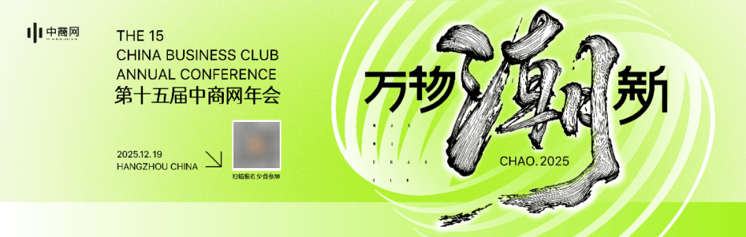 万科终止两大评级机构信用评级，又一笔37亿元债券将展期