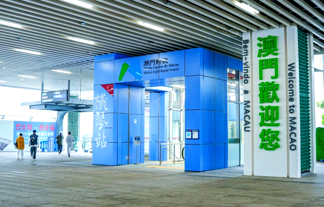 横琴口岸智能“刷脸”通关首月 超64万人次享便捷出行