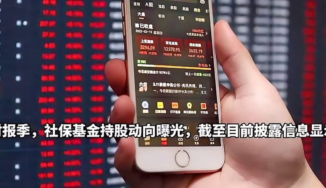 福建(厦门)社保科创基金签约落地