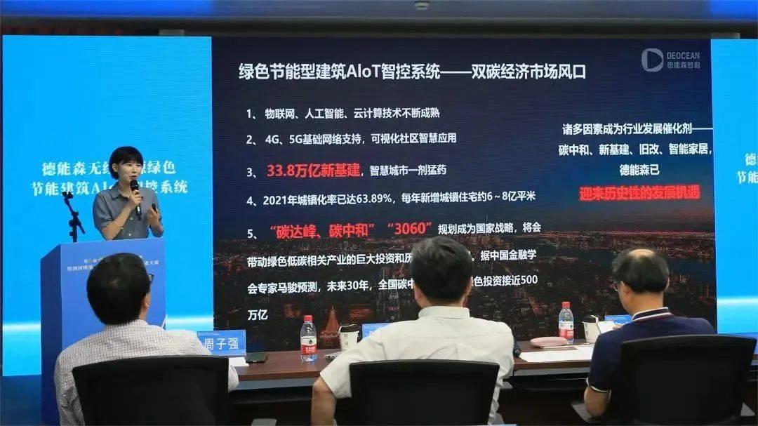 福建(厦门)社保科创基金签约落地