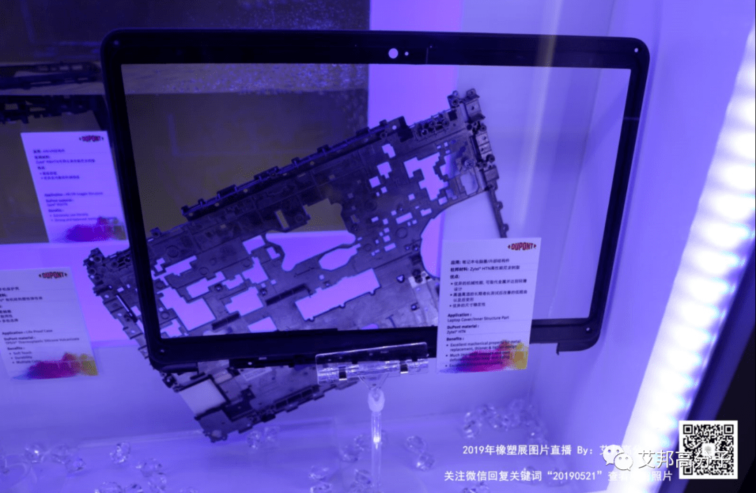 集邦咨询:12月笔电面板部分尺寸价格预期下调