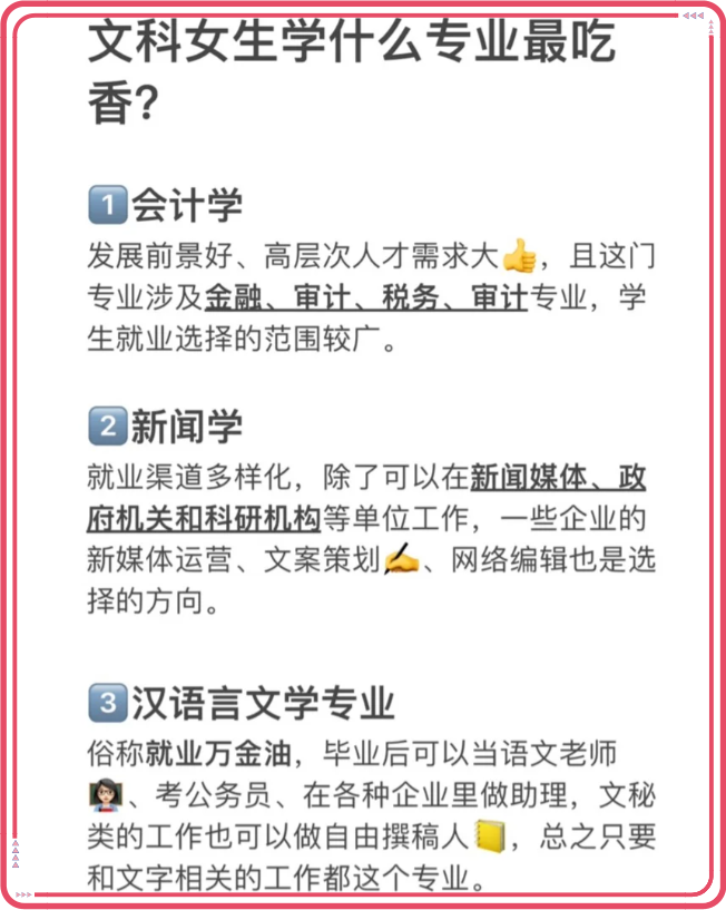 吴清:吸引培育更多恪守职业道德、专业能力过硬的综合性金融人才