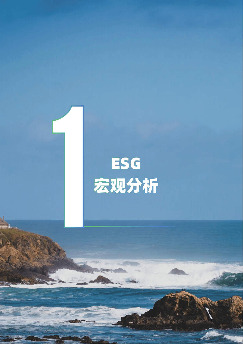 【ESG动态】中钨高新(000657.SZ)获华证指数ESG最新评级AAA,行业排名第4