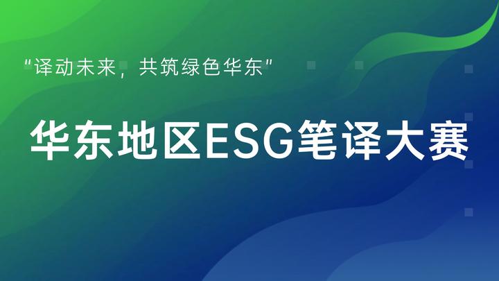【ESG动态】中粮科技（000930.SZ）获华证指数ESG最新评级A，行业排名第57