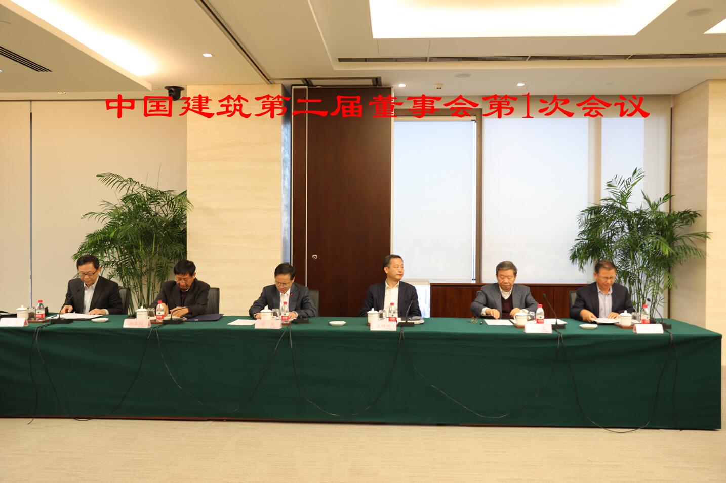 胜利精密:12月5日召开董事会会议