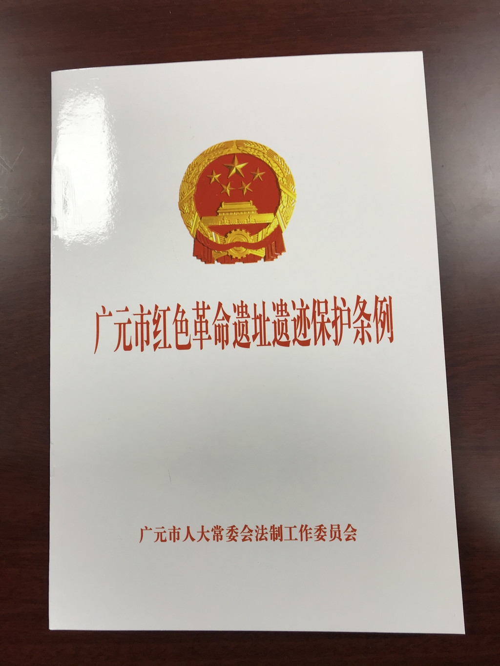 《福建省民营经济促进条例》公布 明年1月1日起施行