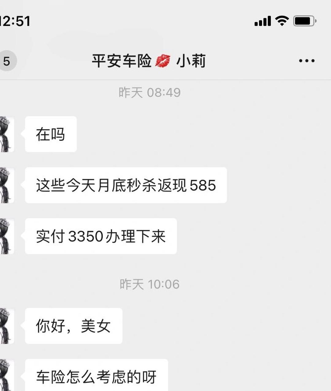 人保车险 品牌优势——快速了解燃油汽车车险,拥有“如意行”驾乘险,出行更顺畅!_2025年UBI车险行业:现状洞察、格局剖析与未来展望