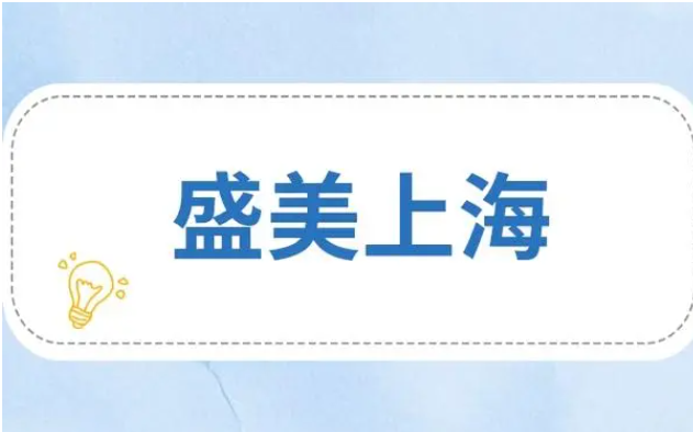 上海瀚讯定增募资10亿元? ?布局异构专用智能机器人等项目