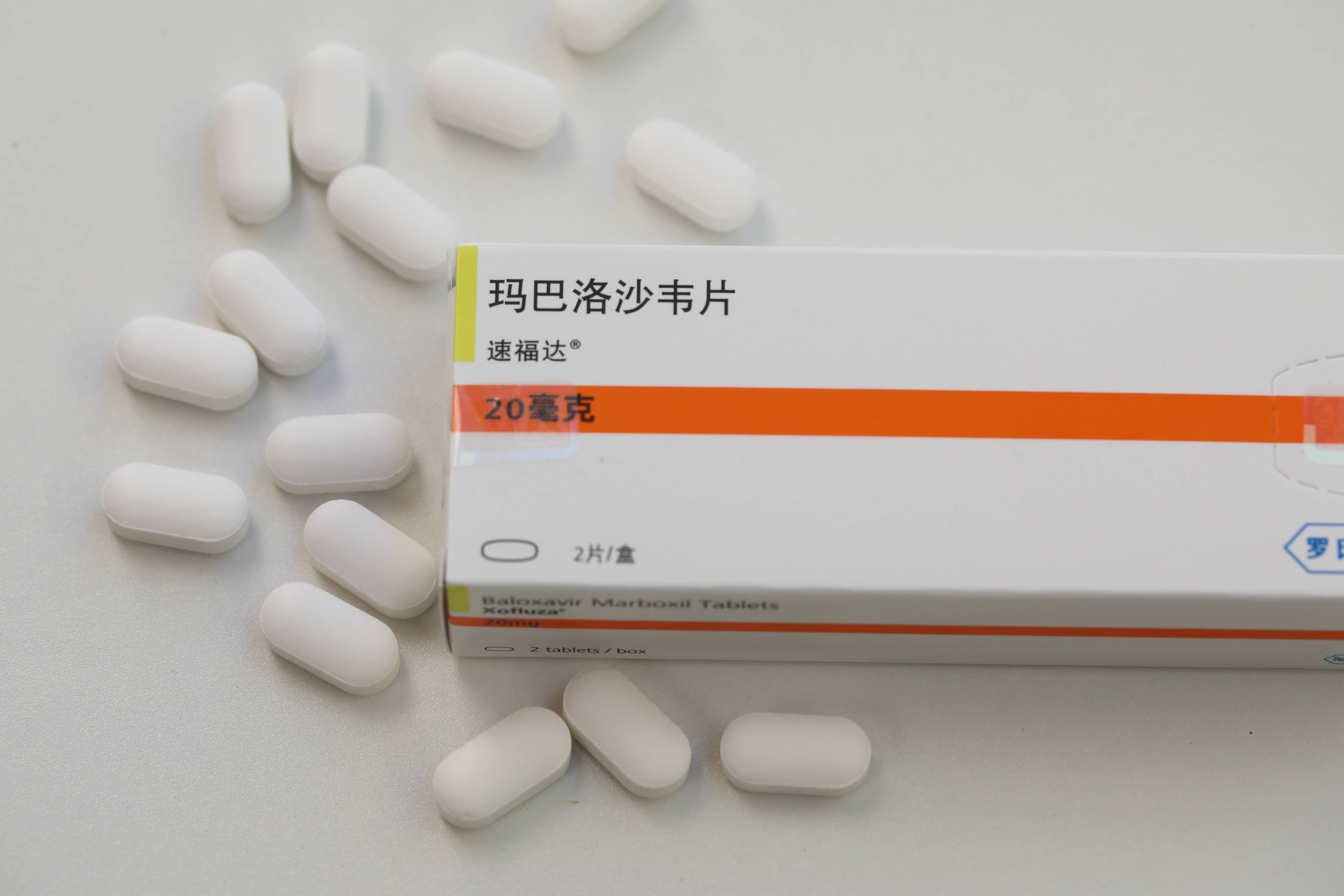 86元?9元?“流感神药”奥司他韦陷价格混战