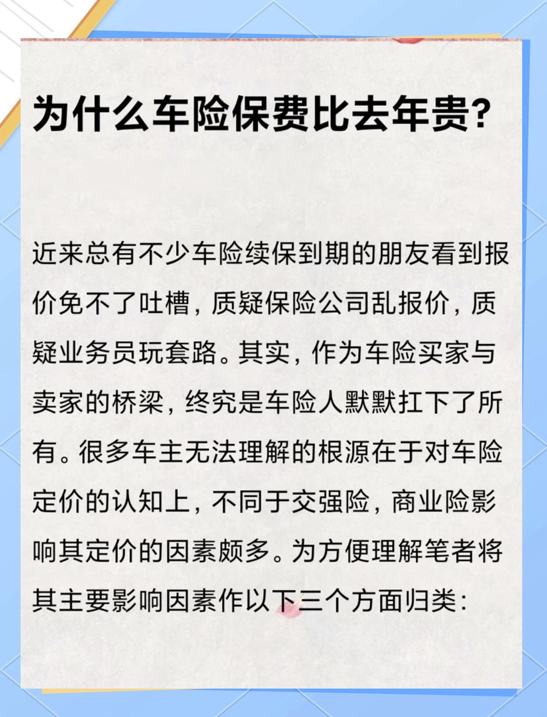 传媒行业现状与发展趋势分析_人保车险   品牌优势——快速了解燃油汽车车险,人保护你周全