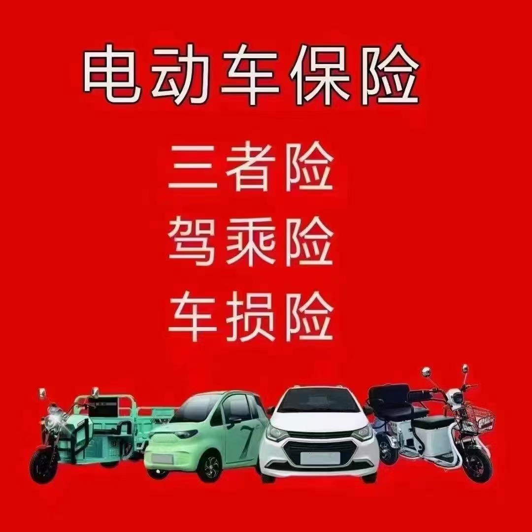 人保服务 ,拥有“如意行”驾乘险,出行更顺畅!_低空经济政策红利释放:中国直升机行业迎来千亿级市场爆发点