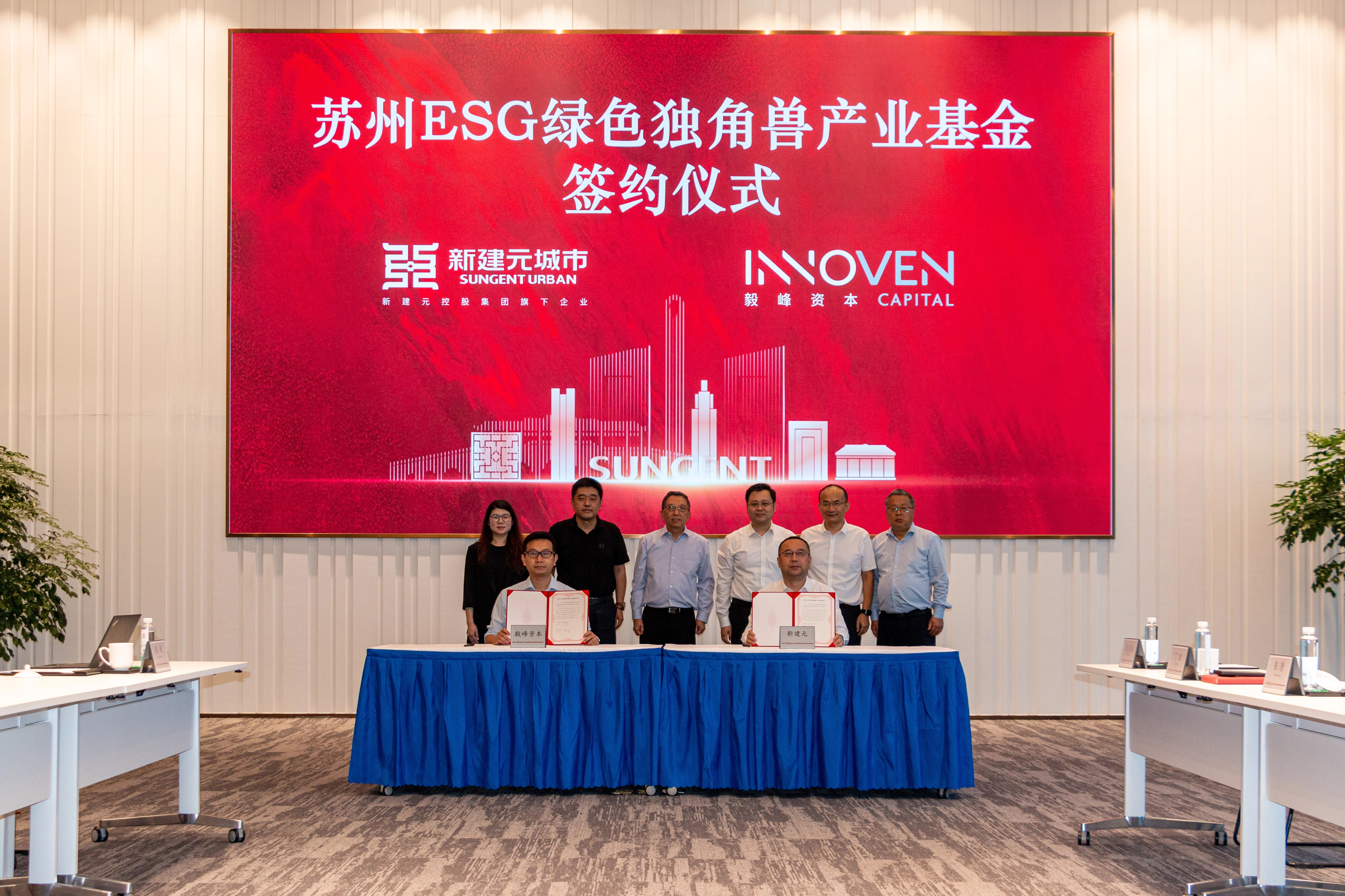 【ESG动态】双一科技(300690.SZ)获华证指数ESG最新评级B,行业排名第202