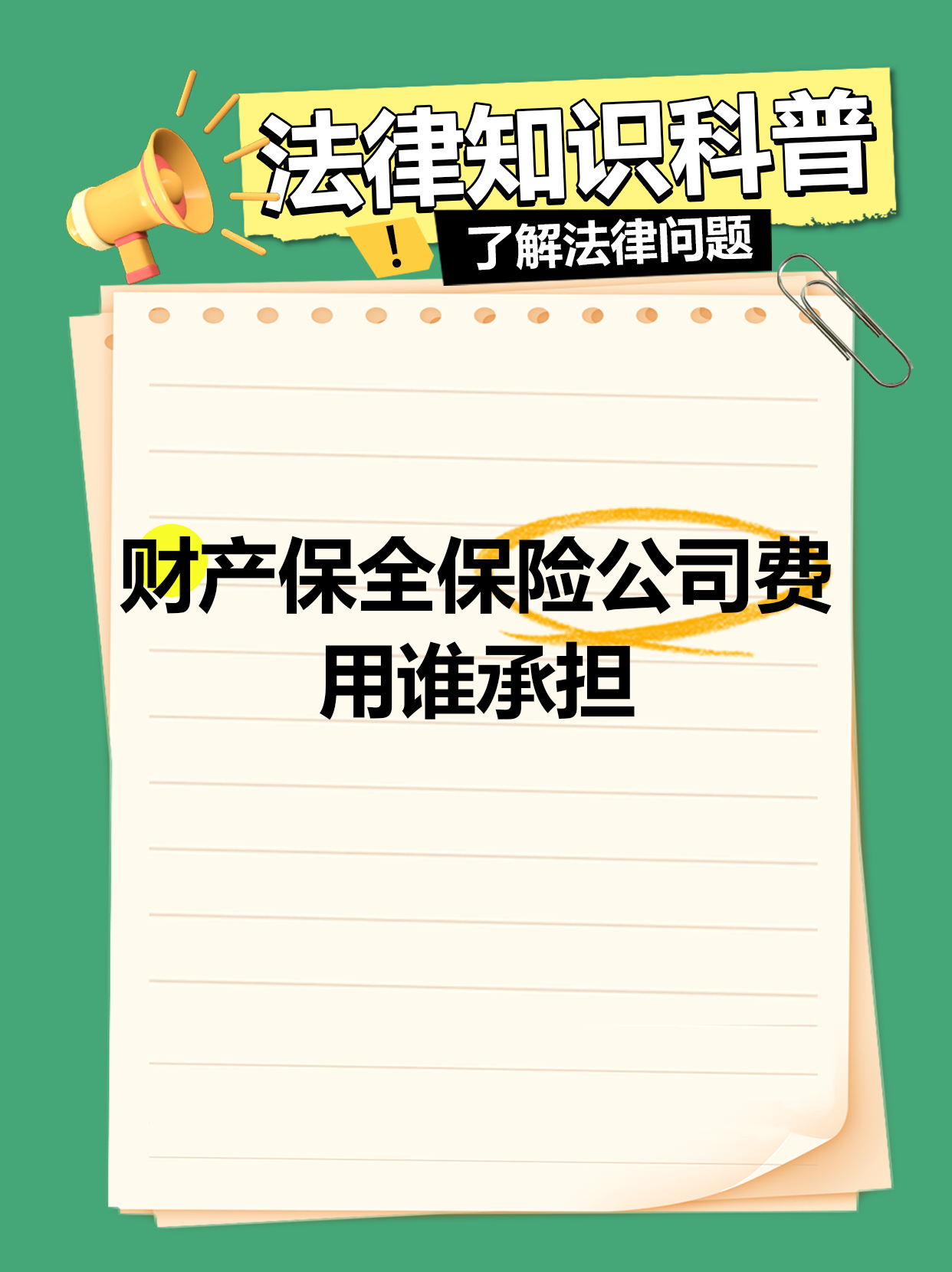 人保财险政银保 ,人保护你周全_纸箱行业行业战略洞察 包装材料绿色转型成本结构与客户接受度
