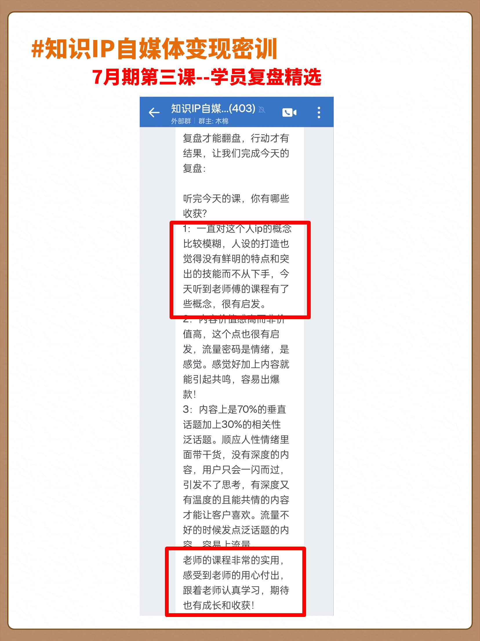 最后一天！不及时操作或将亏损超43%