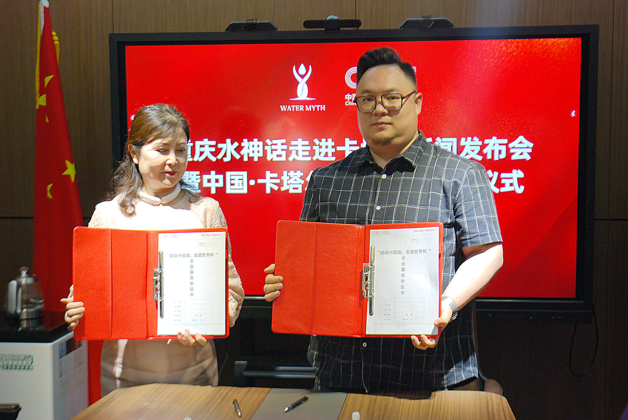 新紫光集团在重庆成立科技公司 含智能无人飞行器业务