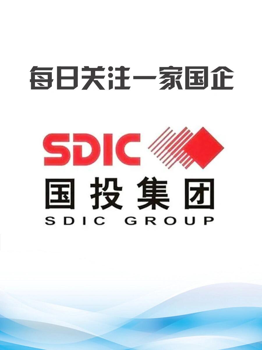 中投公司,最新发布!