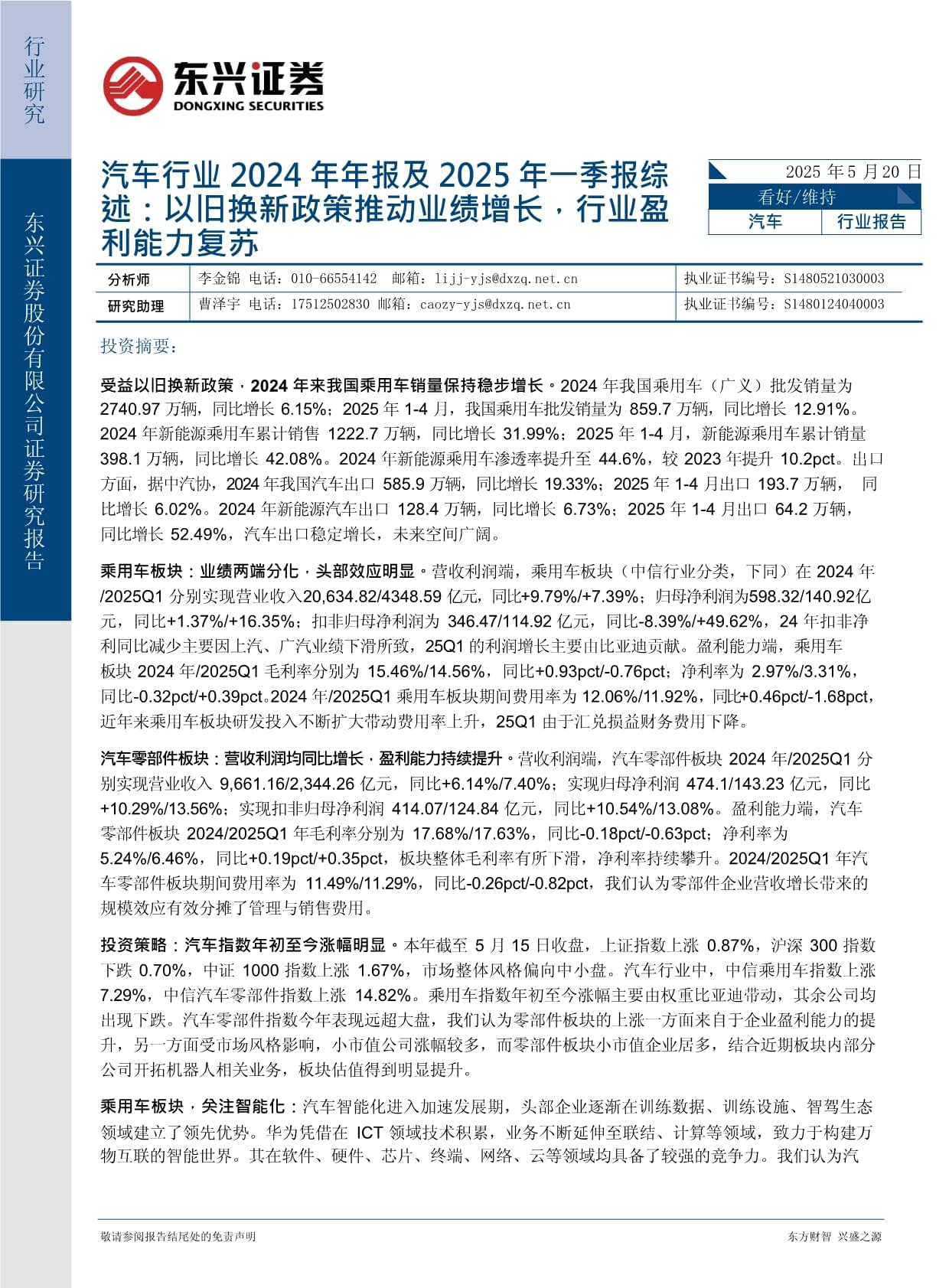 2025年香槟行业：现状洞察、前景展望与未来趋势剖析_人保车险,拥有“如意行”驾乘险，出行更顺畅！