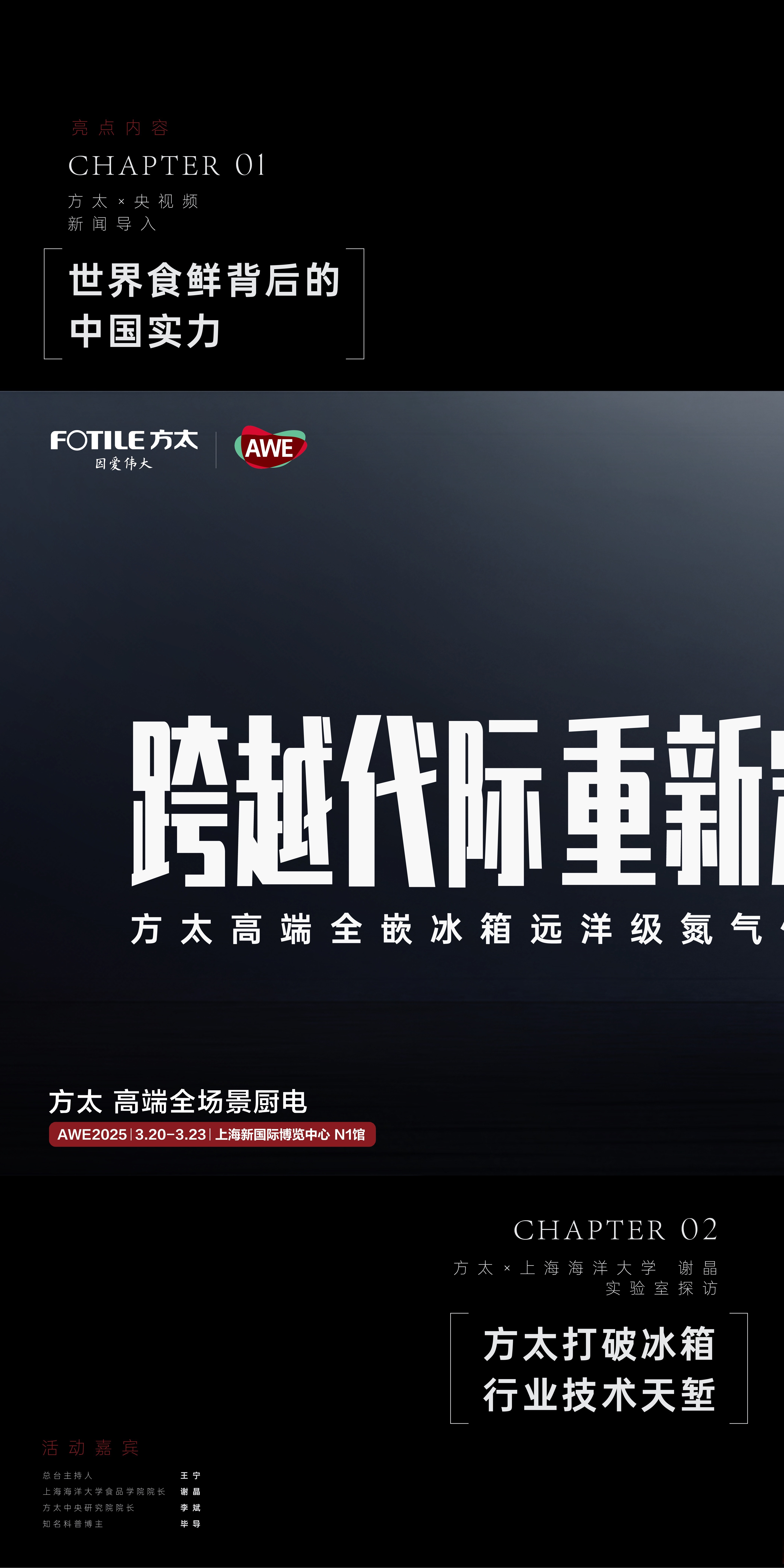 2025-2030年中国智能家电行业:下沉市场能否成为下一个增长引擎?_保险有温度,人保护你周全