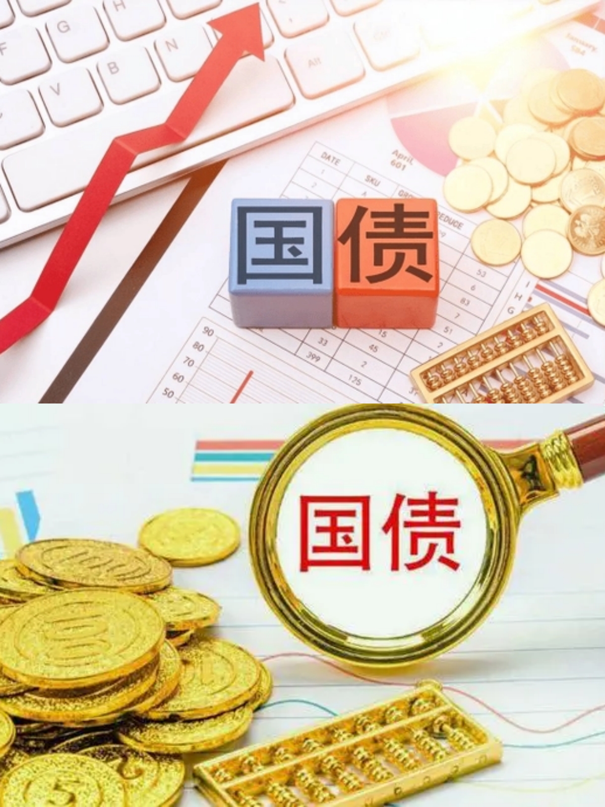 “宁王”大动作！拟发行百亿债券