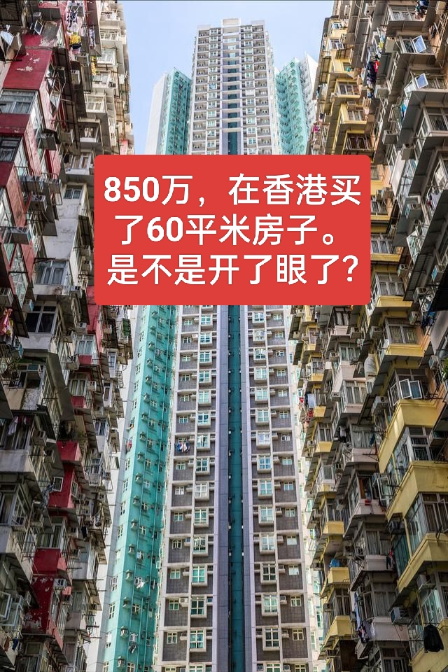 “住宅限高令”密集出台，最高“80米、26层”成大趋势！倒逼行业转型，好房子没有“天际线崇拜”