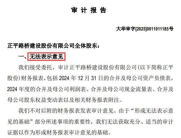 信邦制药，被检察机关起诉！股价才涨停！什么情况？
