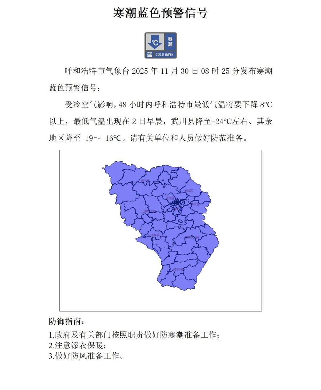 宁夏气温“断崖式”下降 大风沙尘雨雪组团来袭