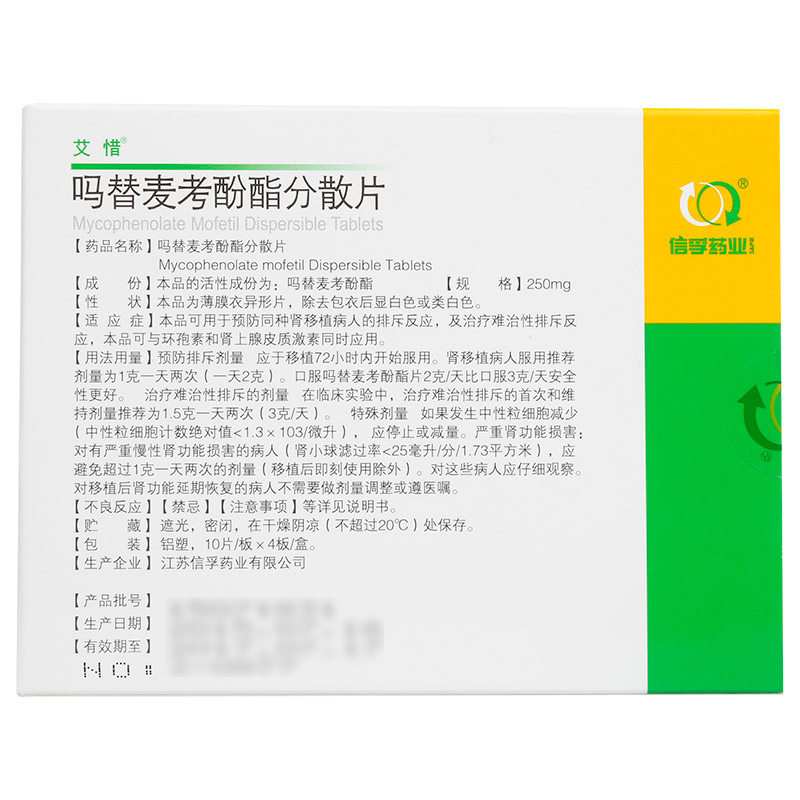 普洛药业：取得蝙蝠蛾被毛孢菌丝体粉食品生产许可证