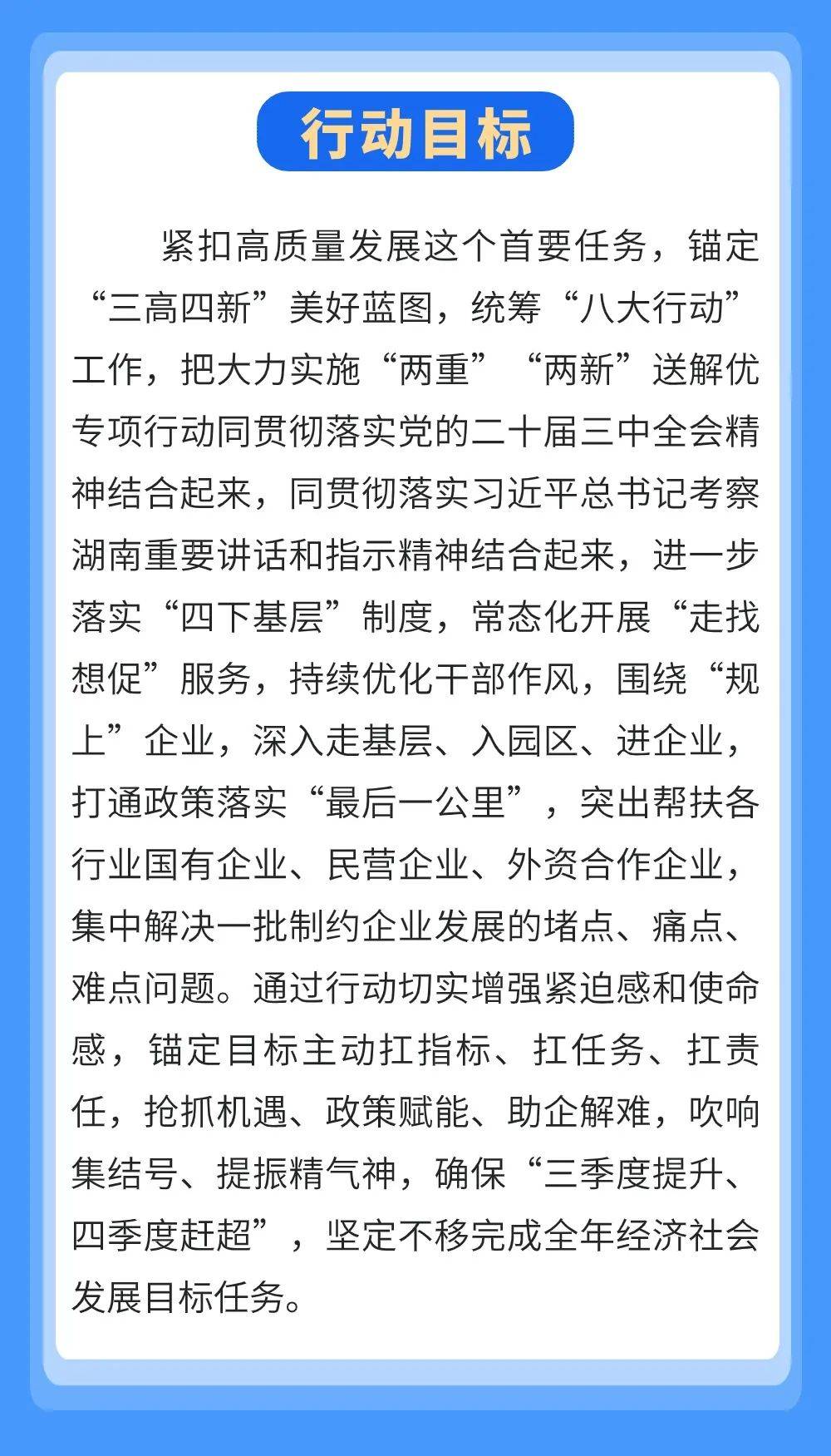 打新必看 | 12月12日两只新股申购